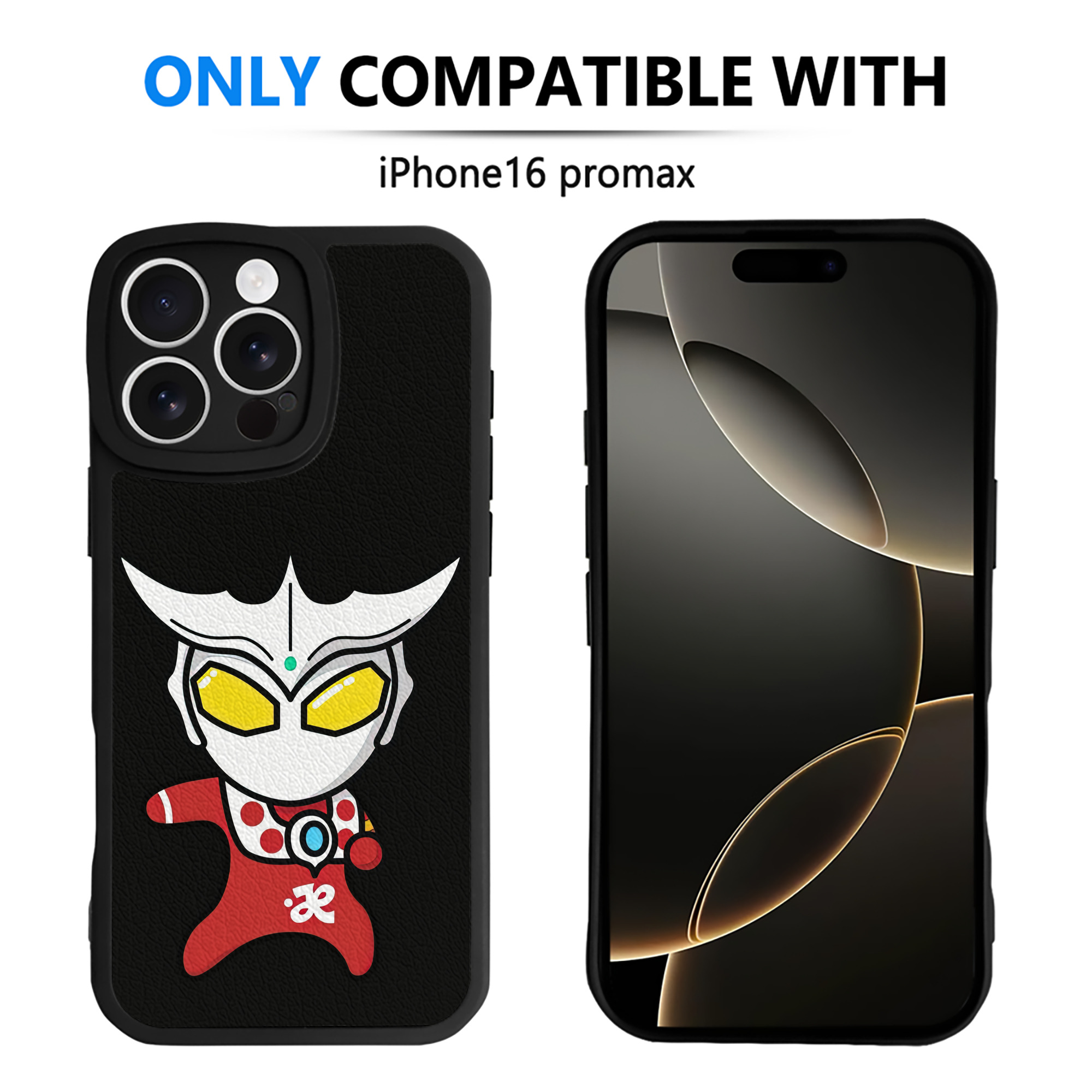 （画像用） ウルトラマン Ultraman 【iPhone 16シリーズ対応】シリコンスマホケース（レザー調） 材質：シリコン